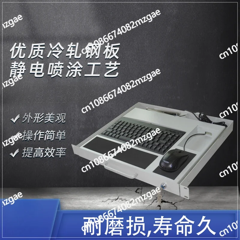 Ящик для клавиатуры LKB90