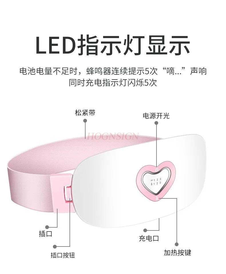 Менструальный нагревательный ремень нагревательная Подушка уменьшает боль в