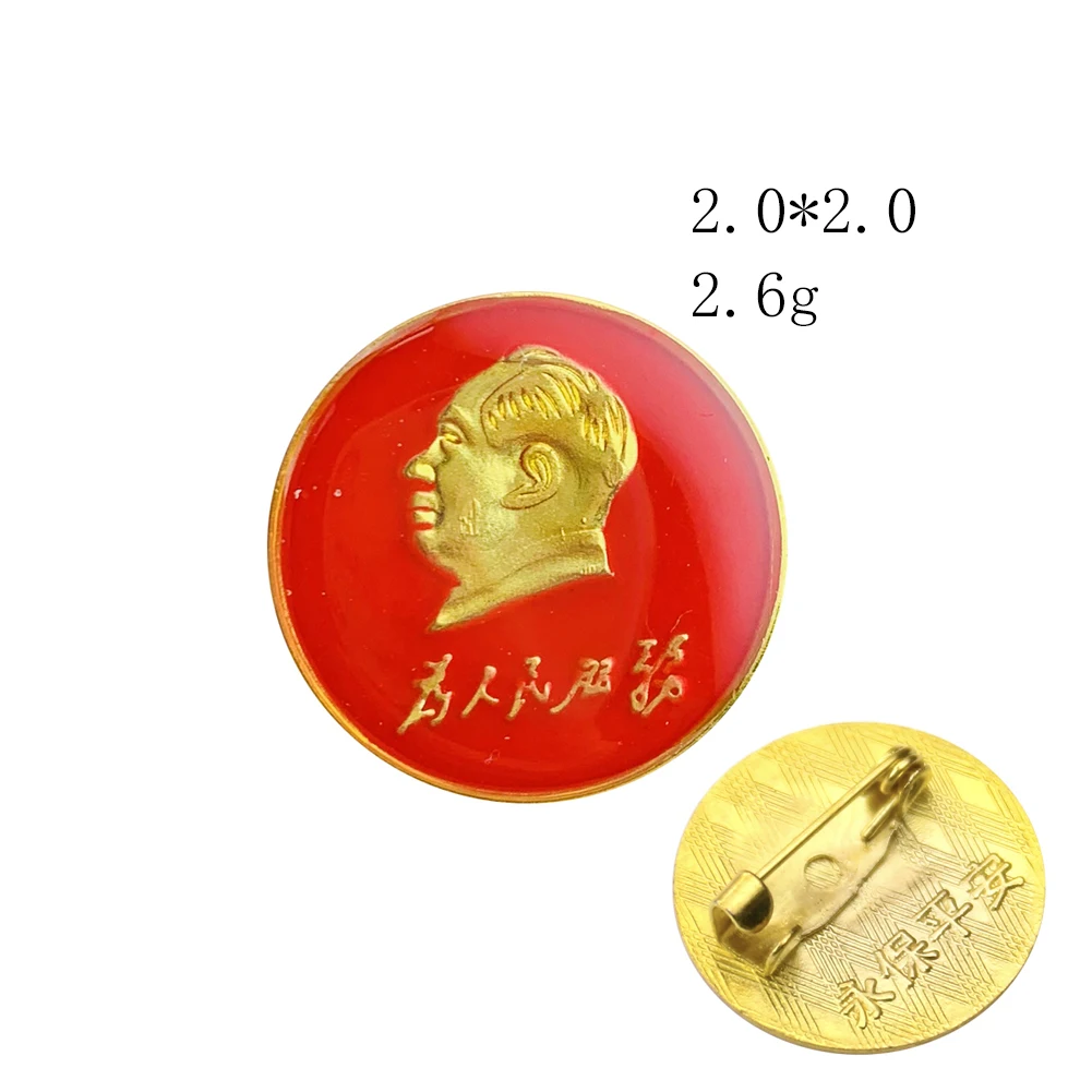 

Металлическая брошь китайский флаг