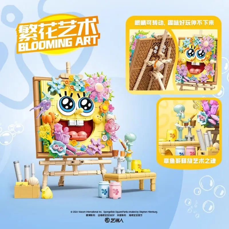 Фото Конструктор SEMBO «СpongeBob SquarePants»: Модель «Цветочная сцена» с мольбертом, развивающая игрушка, мультяшные украшения №2