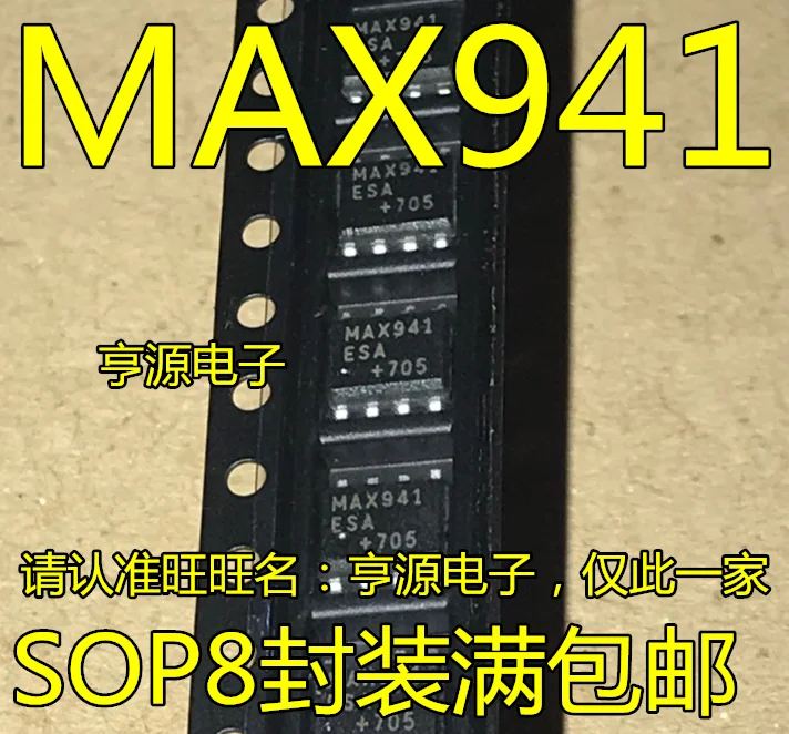 

free shippingMAX941CSA MAX941ESA MAX941 IC SOP8 15pcs