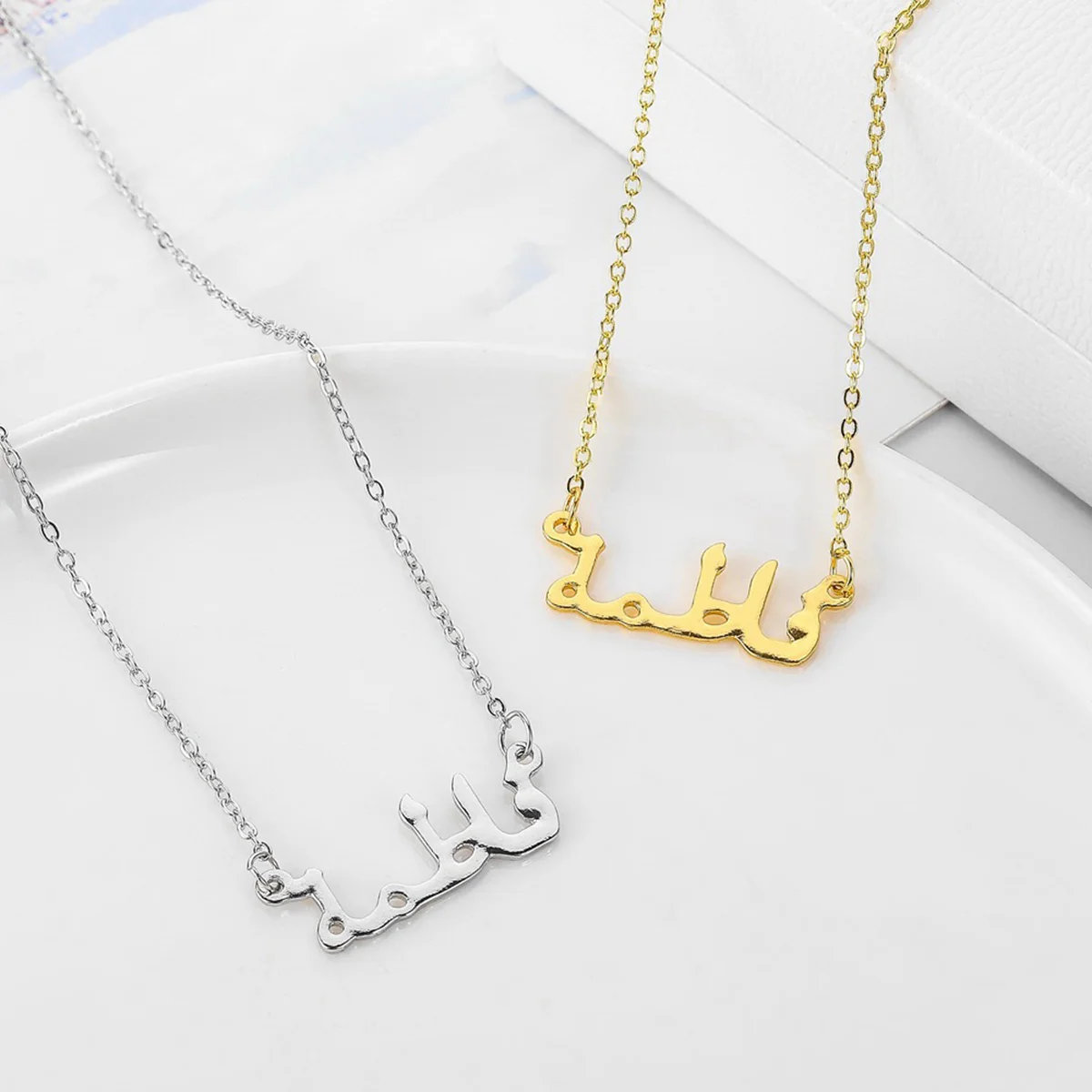 Ожерелье с арабским персонажем мусульманская исламская цепочка буквами