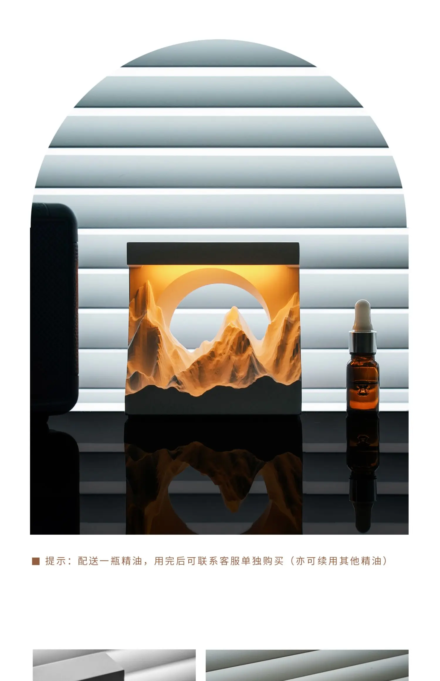 Диффузор для ароматерапии Rizhao Jinshan