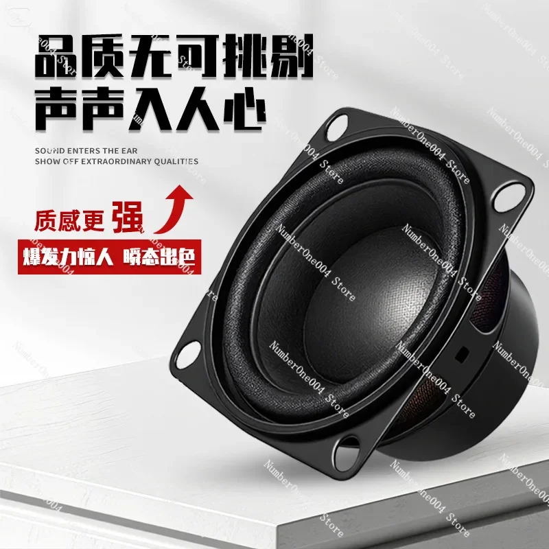 Фото Квадратный динамик 2,53 мм - 25 мм VC, двойной магнит, 15 Вт, 4 Ом/8 Ом (Bluetooth HiFi) №3