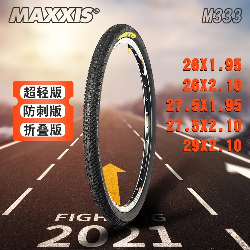 

MAXXIS PACE проволочные шины для горного велосипеда 26 27,5 29 1,95 2,10