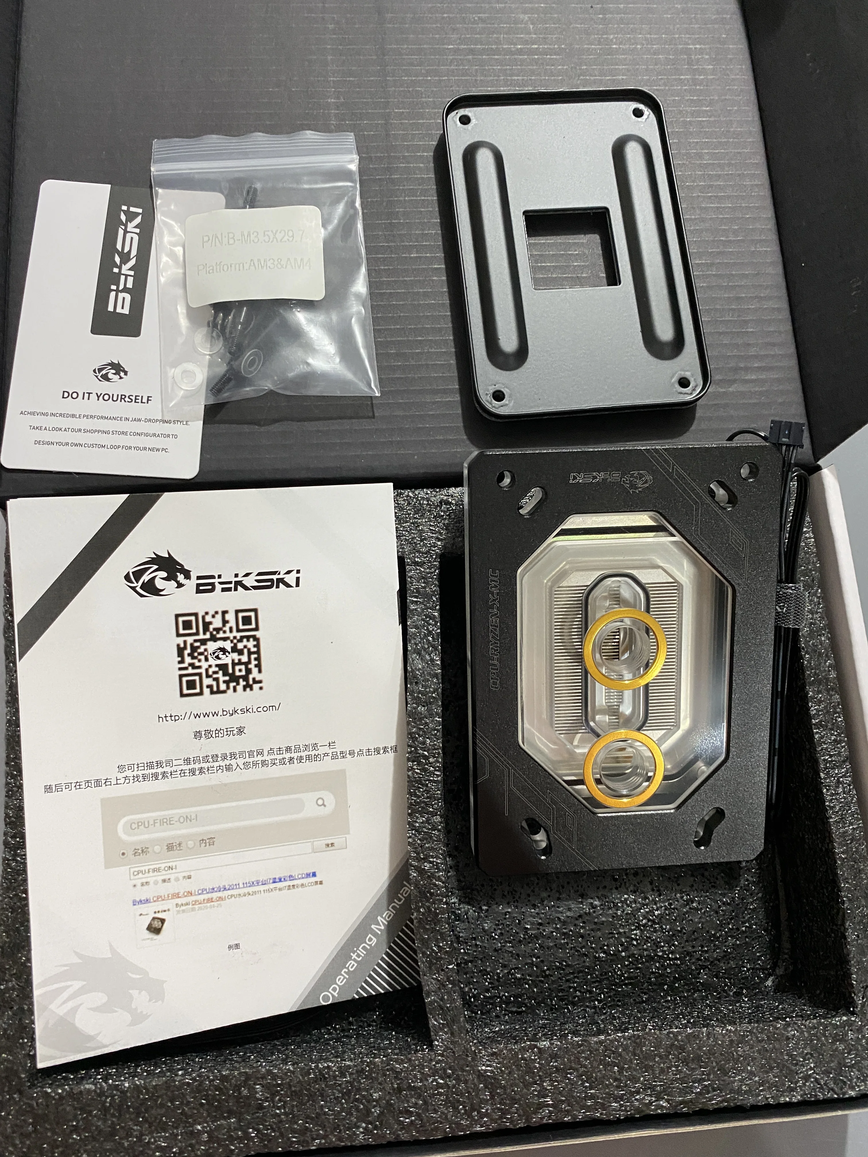 Водяной блок для процессора Bykski AMD RYZEN3000 AM3 + AM4 1950X TR4 X399 X570 материнская плата/5 В 3PIN