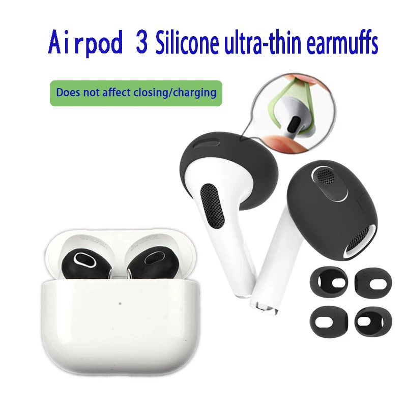 

Силиконовый защитный чехол для AirPods 3-го поколения, 11 цветов