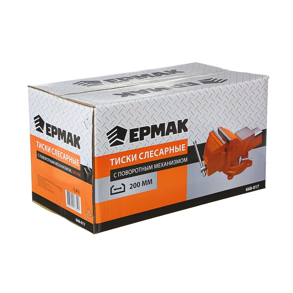 Тиски слесарные ЕРМАК с поворотным механизмом 200 мм |