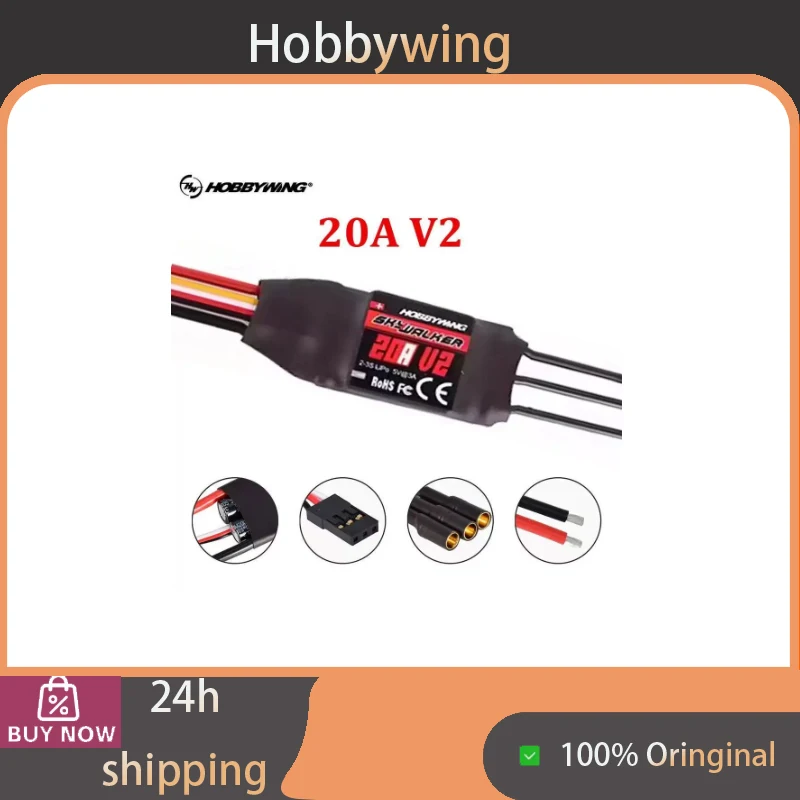 Фото Бесколлекторный регулятор скорости Hobbywing SkyWalker V2 Series (15A, 20A, 30A, 40A, 50A, 60A, 80A, 100A, 120A) для радиоуправляемых моделей, высокоэффективный электронный регулятор скорости №1