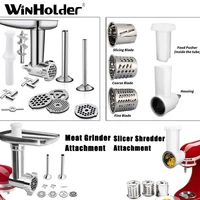 Winholder Meat Grinder Attachment Food Processor And Tomato Juicer Attachment For KitchenAid Stand Mixers Kitchen Accessories