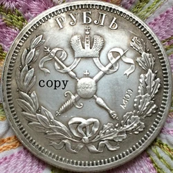 Копия монеты 1 рубль 1898 года.
Для кого-то будет важно: на самих монетах надписи "copy" нет.