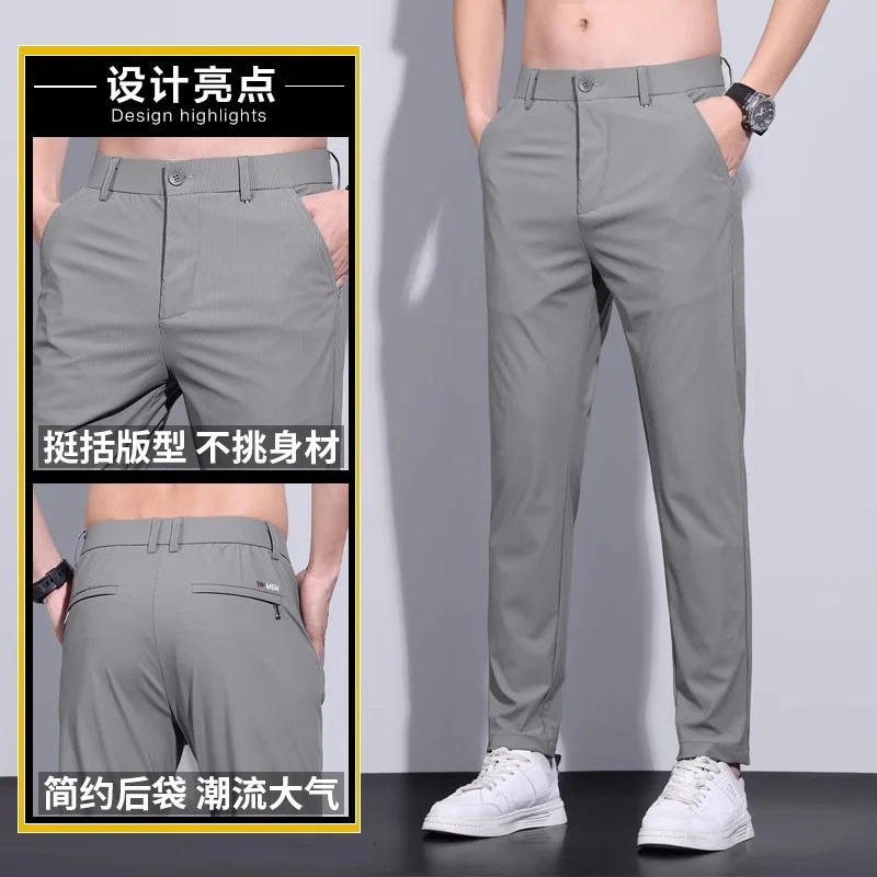 

Men's 2023 Summer Ice Silk Sports Pants Thin Quick Drying Straight Tube Casual Office Pants Trend Brand Male Formal Trousers