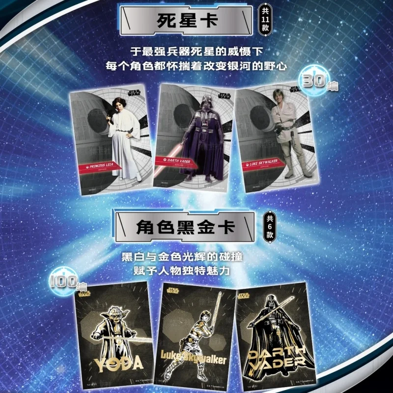 Фото В наличии: Оригинальные коллекционные карты Star Wars Force Duel, лимитированная серия, пронумерованные карты, премиум-коллекционные карточки по фильмам, подарок на фестиваль №4