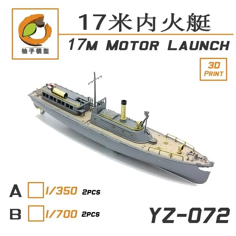 

Модель YZM Φ 1/700 Scale IJN 17M MOTOR LAUNCH