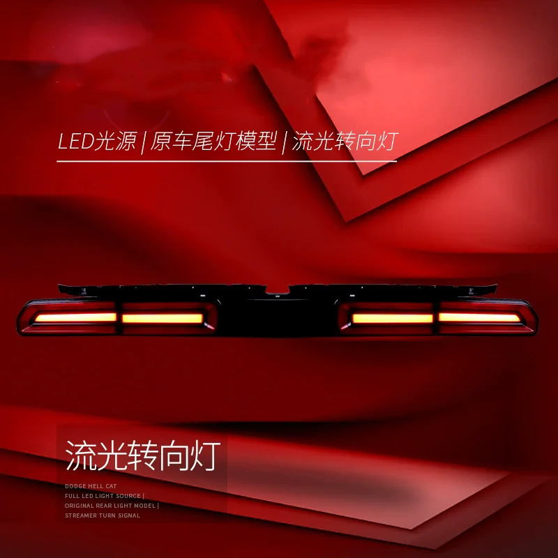 Фонарь задний фонарь тормоз сигнал поворота аксессуары для автомобиля