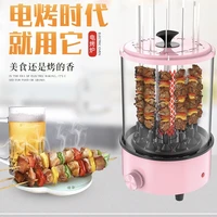 Household automatic multi-function rotary skewer machine mutton skewer indoor smokeless high-power barbecue indoor grill
