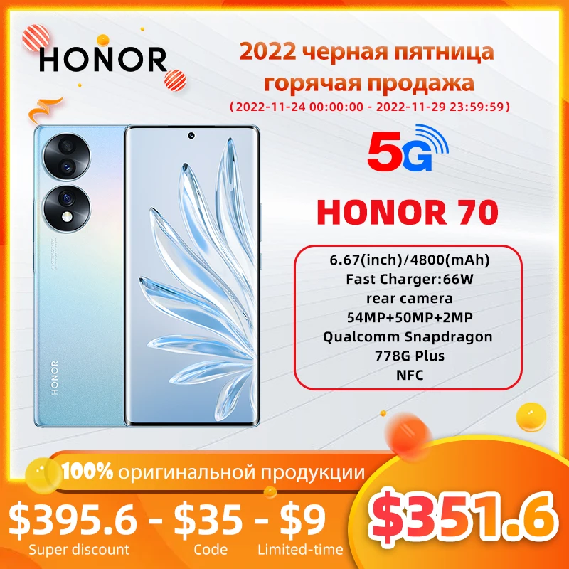 Бампер на хонор 70