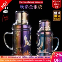 glass kettle large capacity glass kettle gradient teapot chinese kettle chinese fengshui cup art kettle fashion kettle