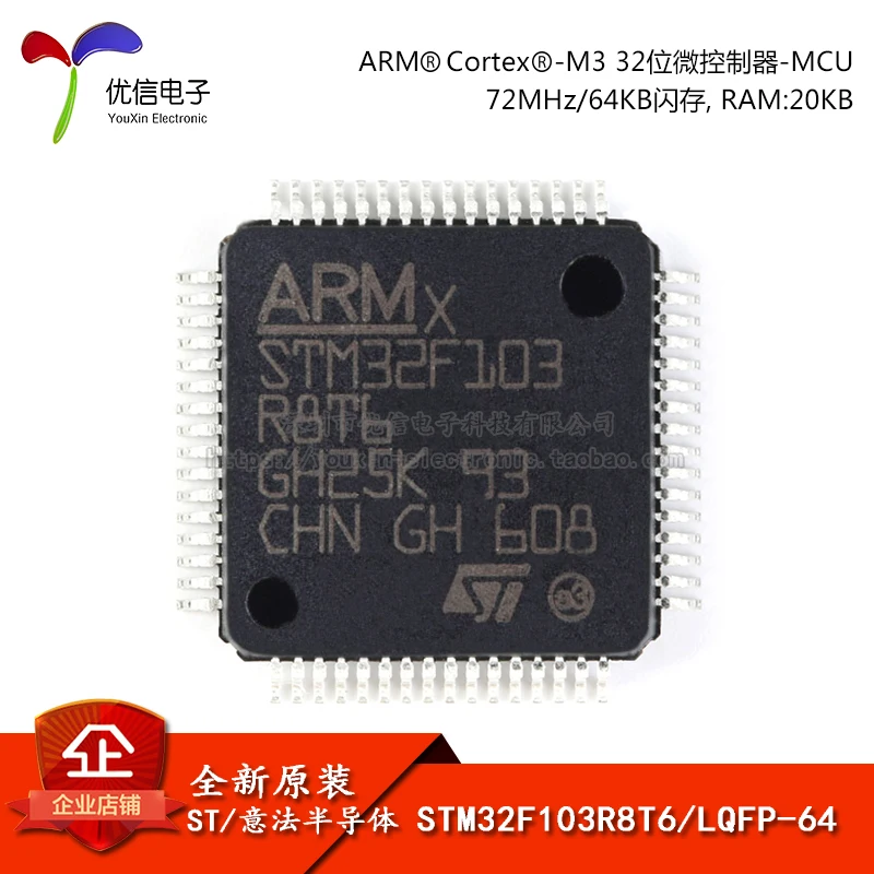 

Original stock STM32F103R8T6 LQFP-64 ARM Cortex-M3 32MCU