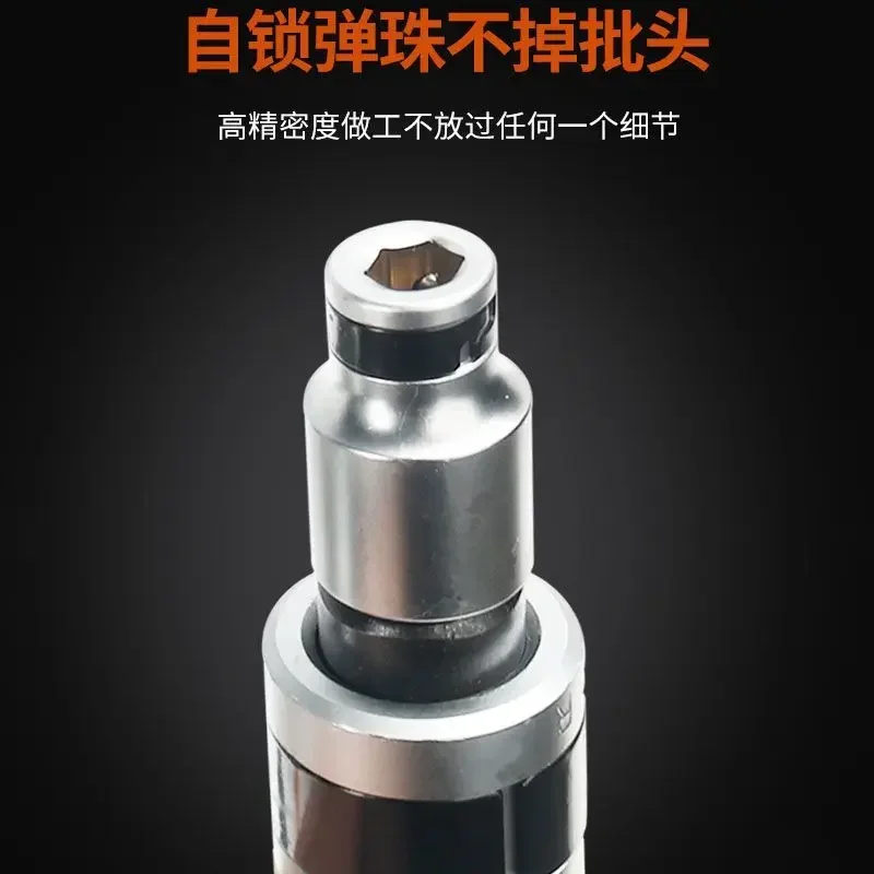 Ударная отвертка супер жесткая вибрация многофункциональный универсальный винт