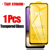 tempered glass for samsung a51 a12 a21s a13 a52s a22 a11 a31 a53 a32 a71 a50 a52 a72 a10 a01 a02 a03 s21 s20 fe screen protector