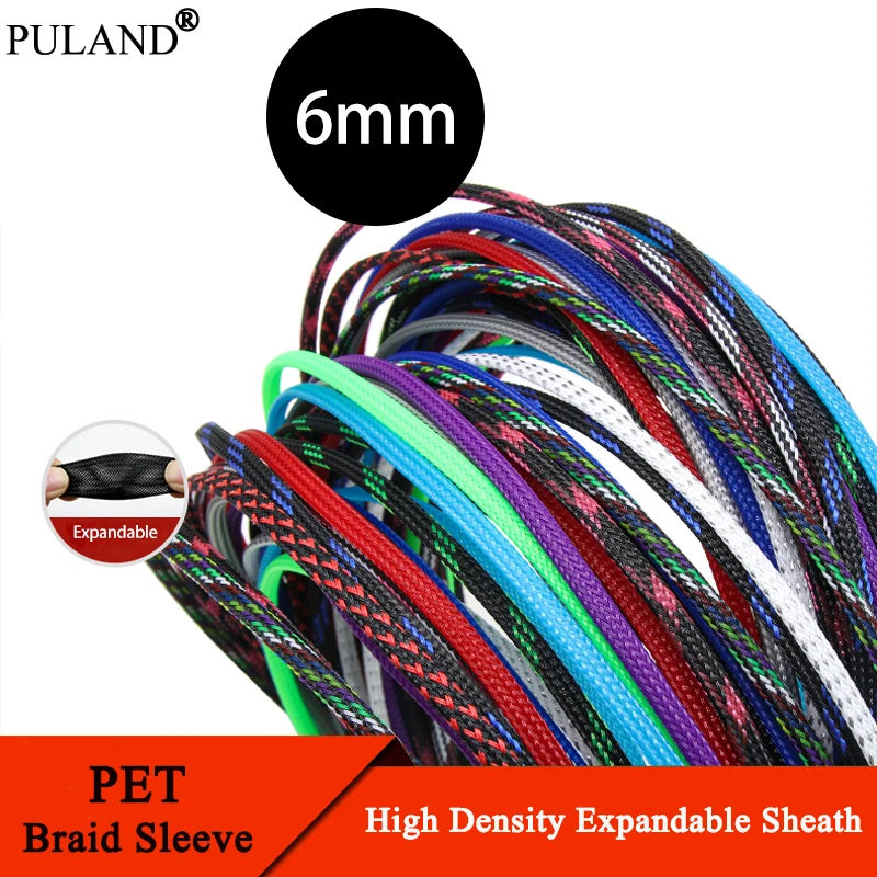 

5/10/20/50/100M PET Braided Sleeve 6mm High Density Insulated Cable Protection Expandable Sheath Cable Sleeve
