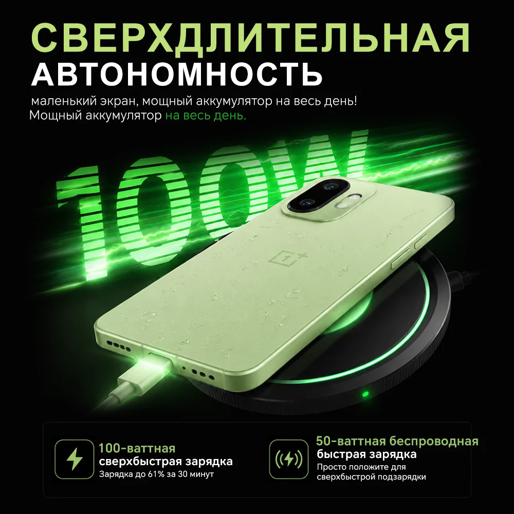 Фото Китайская версия смартфона OnePlus 15T, разблокированный, 5G, Snapdragon 8 Elite Gen 5, 6.32'' дисплей 165 Гц, аккумулятор 7500 мАч, проводная зарядка 100 Вт, NFC №4