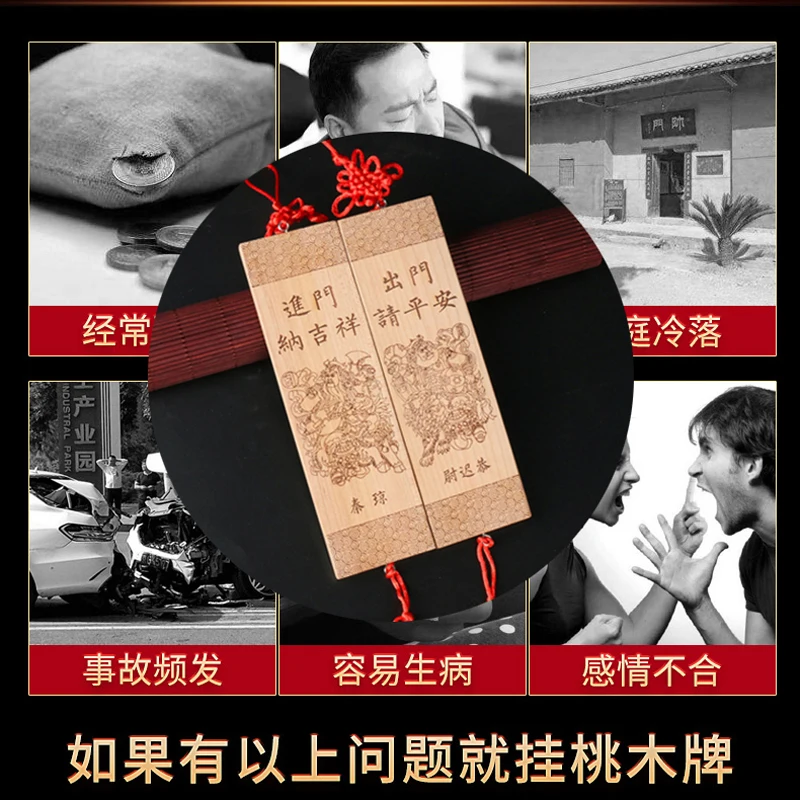 

2022 Geomantic omen master multipurpose Amulet HOME SHOP exorcise evil spirits peach wood MEN SHEN Door God Exorcism talisman
