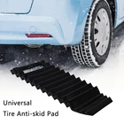 Универсальные автомобильные аксессуары, цепи из АБС-пластика для снега, нескользящий коврик для автомобильных шин, Противоскользящий коврик, автомобильный коврик для колес и треков