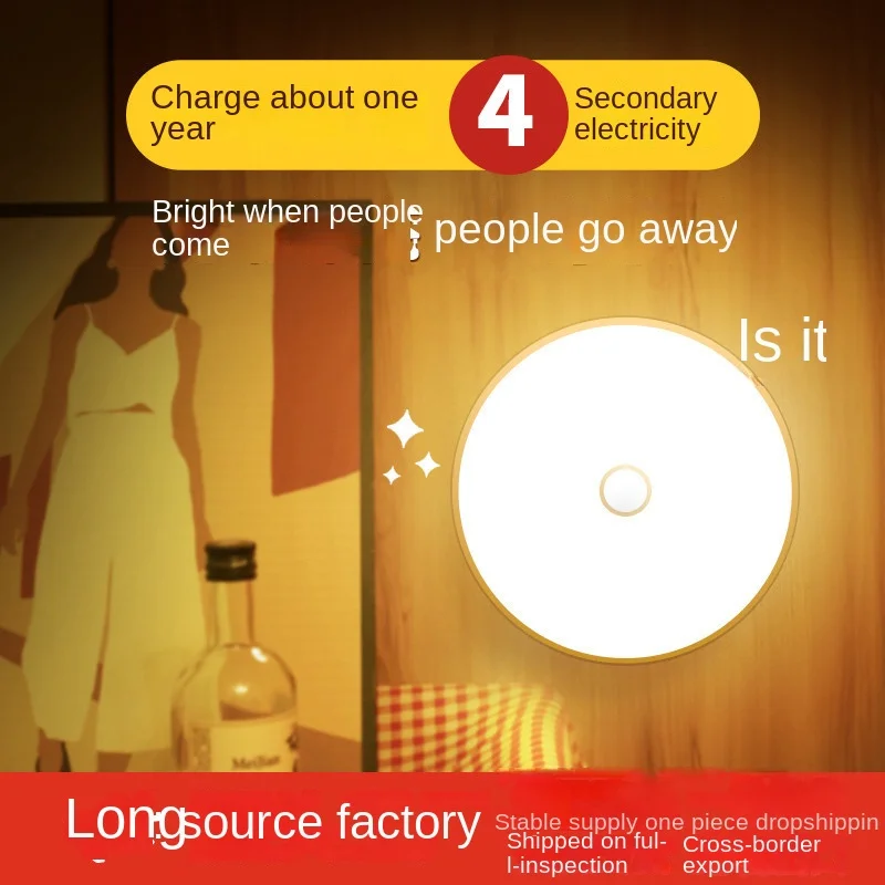 

ntelligent Human Body Induction Night Light Led Corridor Charging Aisle Wardrobe Wireless Bedroom Light