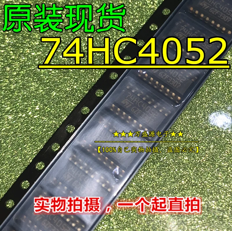 

100pcs 100% orginal new 74HC4052D 74HC4052 M74HC4052RM13TR logic chip SMD SOP16