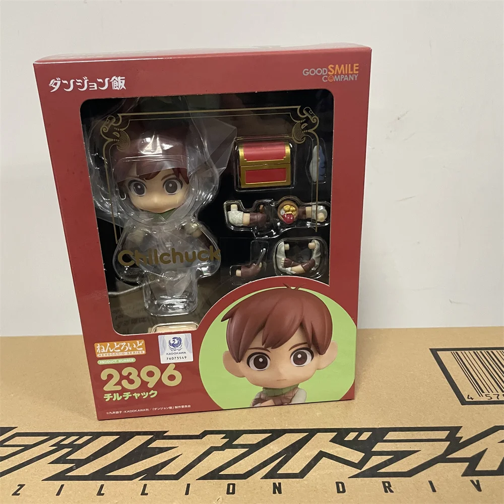 В наличии аниме-фигурки Delicious in Dungeon Chilchuck Tims 2396 ПВХ-фигурки игрушки фигурка модель