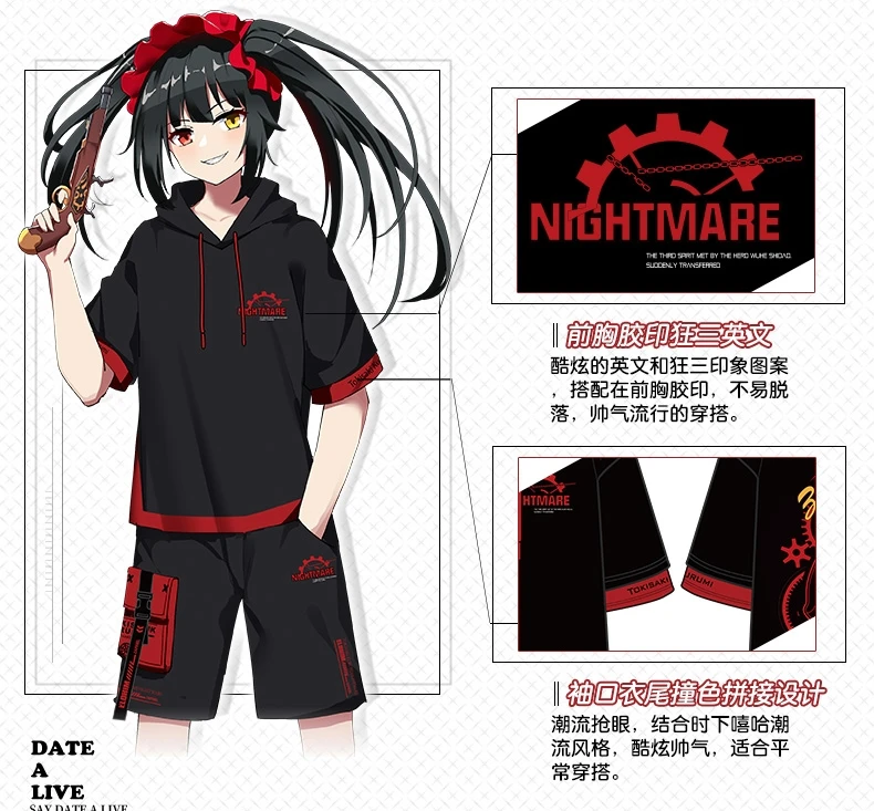 Костюм для косплея токисаки Куруми из аниме свидание а живой кошмар рубашка с