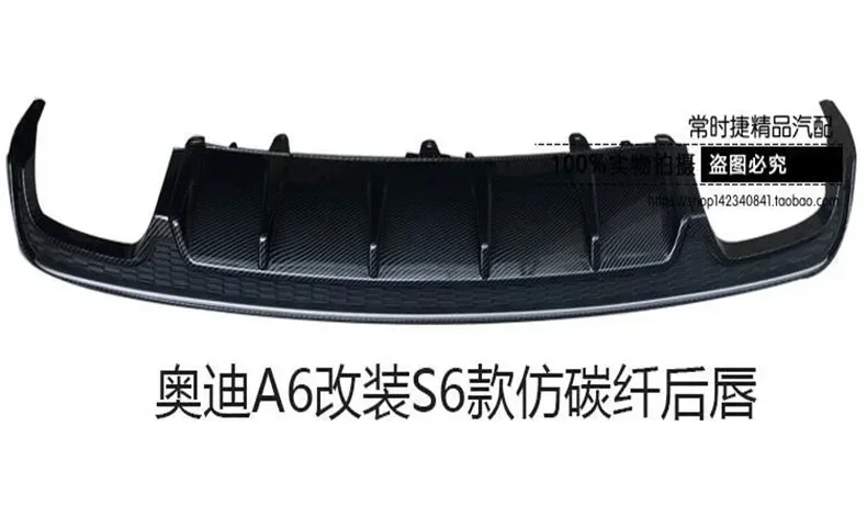 ABS PAINT CARBON задний бампер спойлер для губ крышка диффузора багажника и насадки
