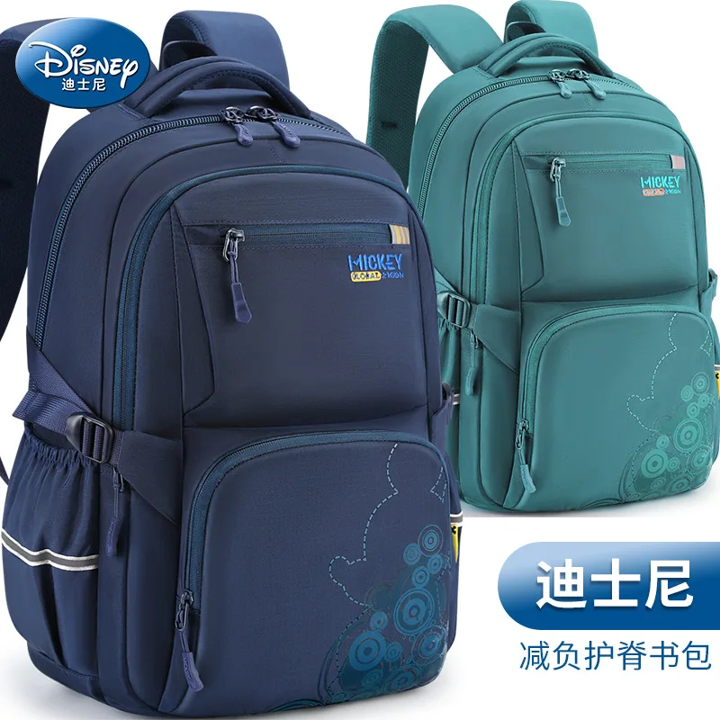 Ортопедический рюкзак на плечо для детей 2-6 классов