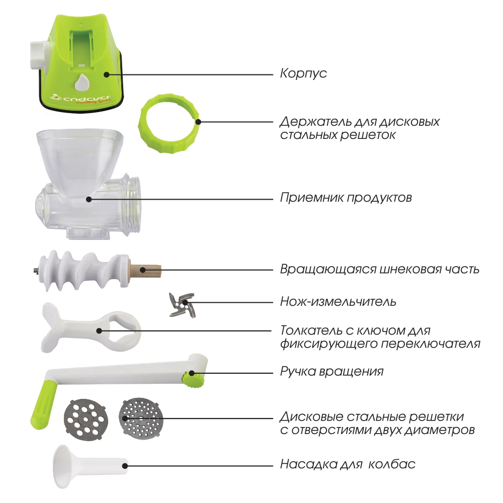 Manual meat grinder Endever Skyline HG-006 | Бытовая техника