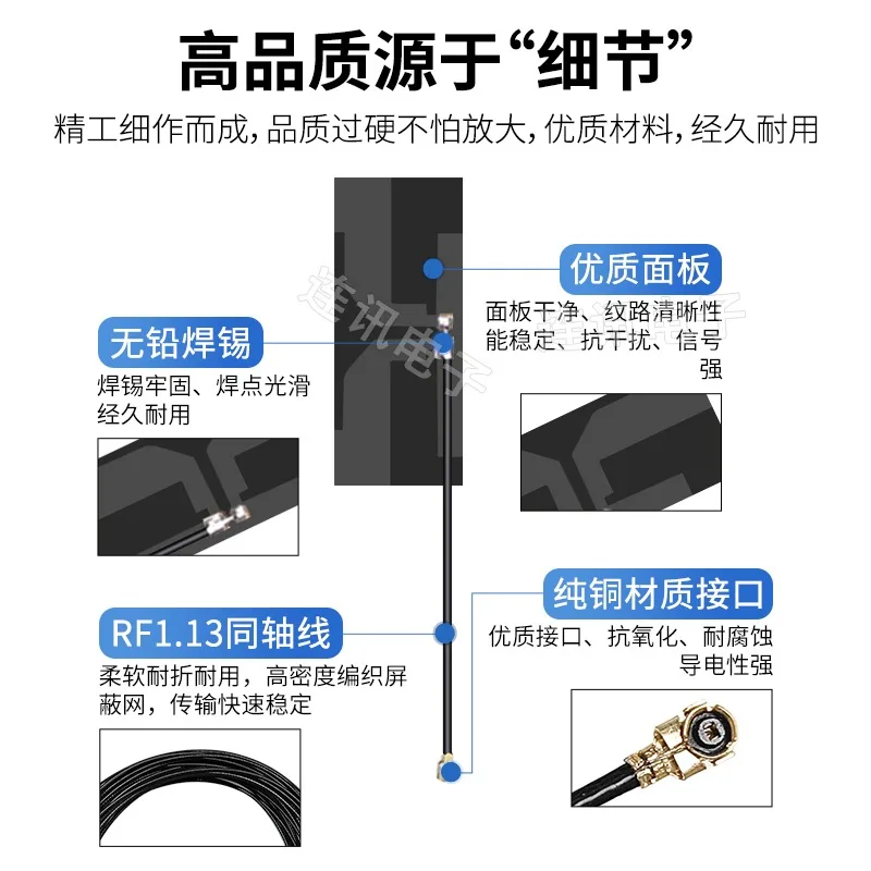 1 шт. 5DBI 2 4G 5G 5 8G WIFI встроенная антенна FPD Wi-Fi маршрутизатор IPEX интерфейс