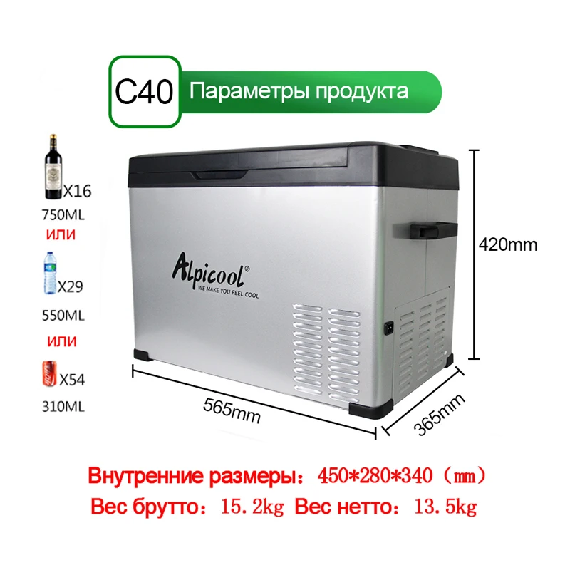 

Allicool автомобильный холодильник автомобильный домашний морозильник двойного назначения 12v24v220v 25L30L40L50L75L компрессор Быстрая заморозка