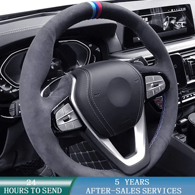 

Замшевая противоскользящая оплетка для BMW G20 G21 G30 G31 G32 X3 G01 X4 G02 X5 G05 X7 G07 Z4 G29