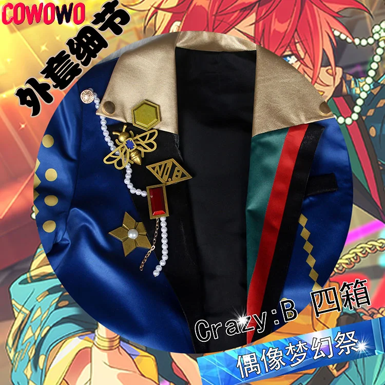 COWOWO Ensemble Stars 2 Crazy: B Oukawa Kohaku/HiMERU/Amagi Rinne/Shiina Niki игровой костюм красивый косплей на