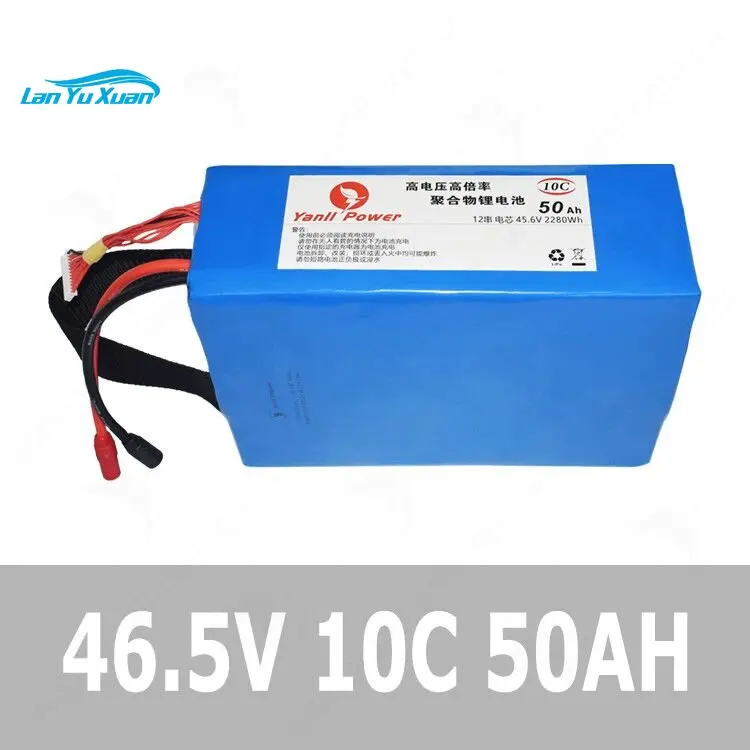

Customized large capacity UAV lithium battery pack 45.6V 44Ah 10C high rate quadcopter battery