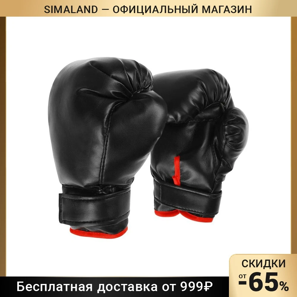 Перчатки Venum contender Black