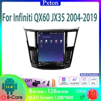 pxton tesla screen android car radio stereo multimedia player for infiniti qx60 jx35 2014 2019 carplay auto 8g128g 4g wifi dsp