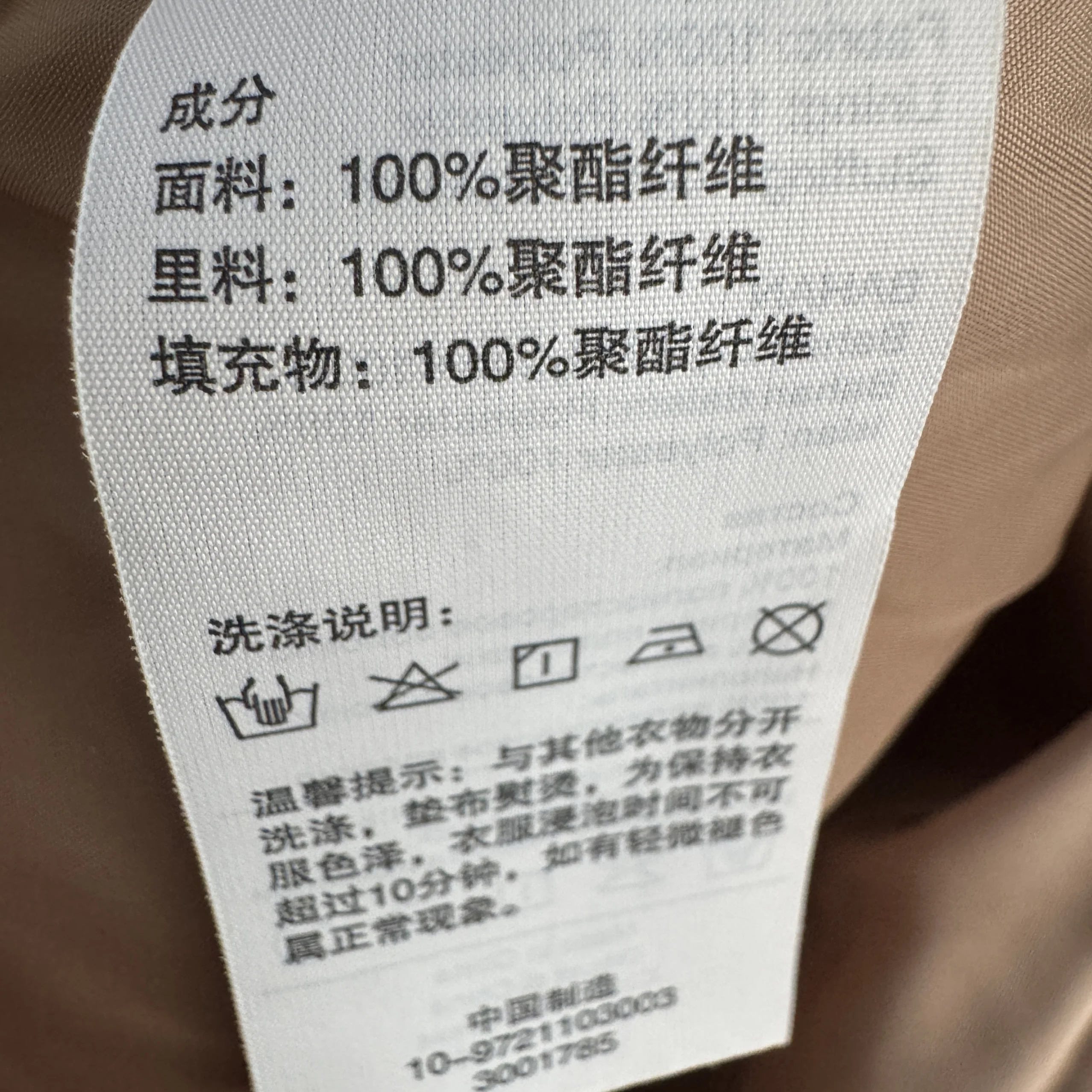 Женский повседневный модный эффективный терможилет Mori с хлопковой подкладкой