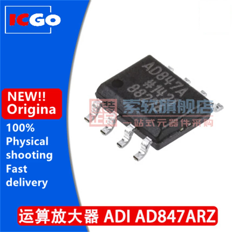 

(10piece)100% New original AD847AR AD847ARZ AD847A High speed low power single op amp patch SOP-8 Fast delivery Free shipping