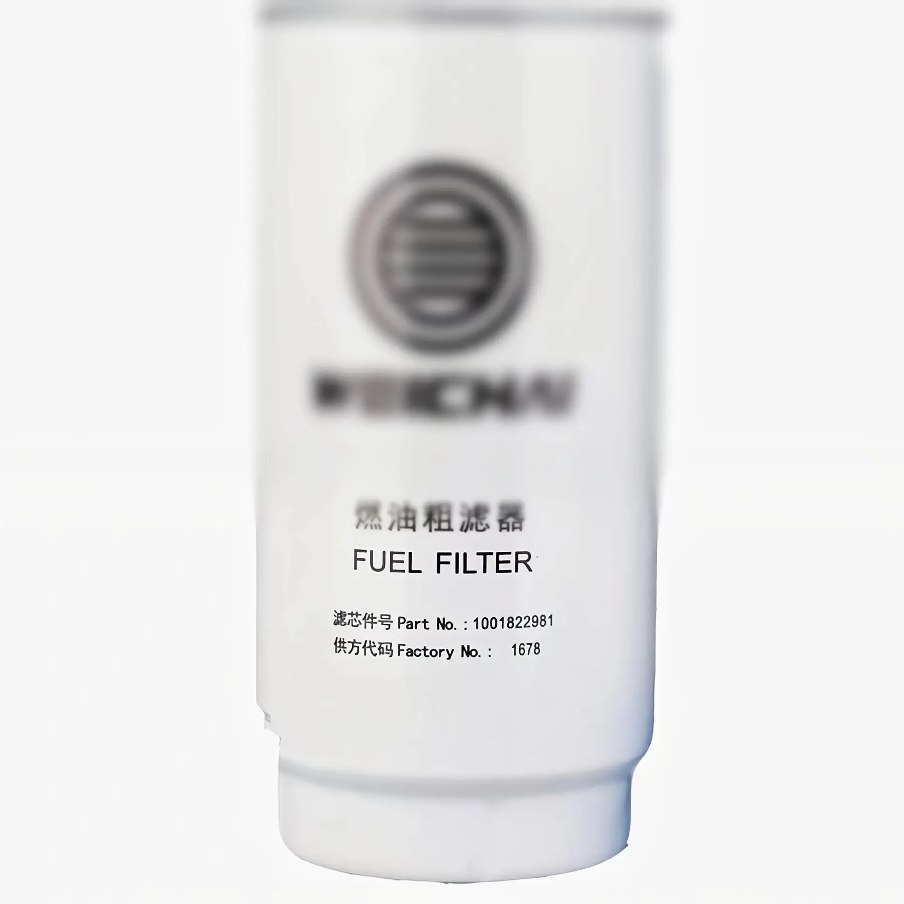 Элемент топливного фильтра 1001822981 Фильтрующий элемент дизельного водоотделителя