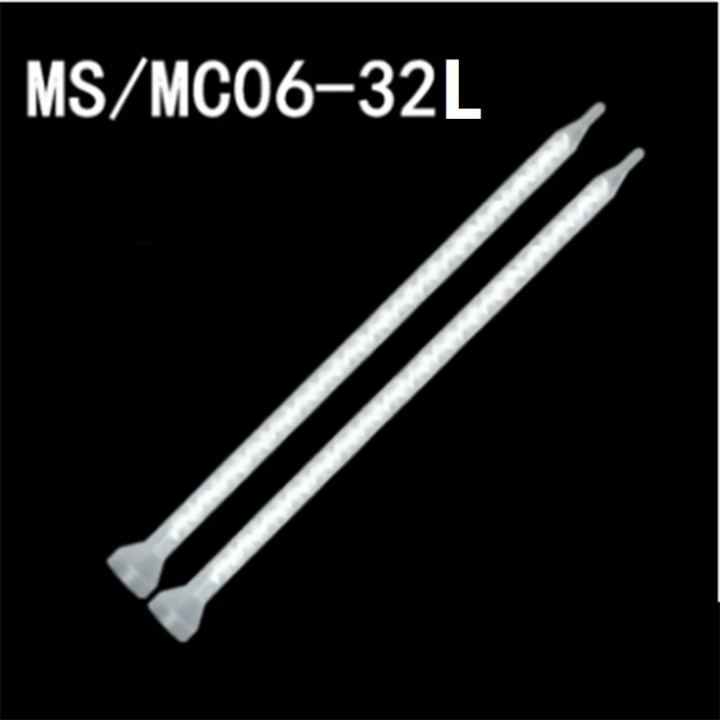 MCMS 06-32L пластиковая стандартная насадка для смешивания клея одноразовая