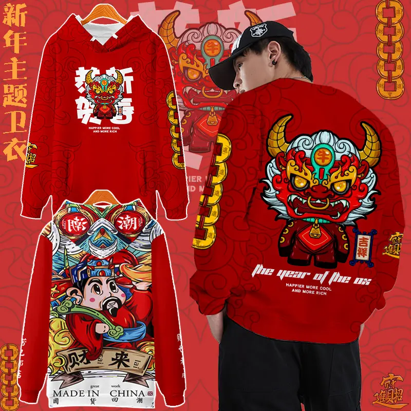 2024 Dragon Year Primitive Clothes New Spirit Soaring Red Hooded Sweater Parent Child Coat
