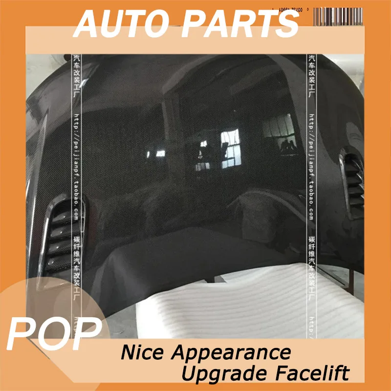 Подходит для Kia furdi из углеродного волокна модификации перфорированный двигатель