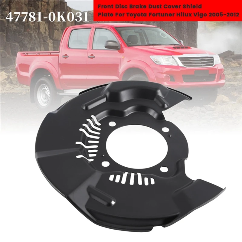 Пылезащитная крышка переднего тормозного диска 47782-0K031 47781-0K031 для Toyota Fortuner Hilux Vigo